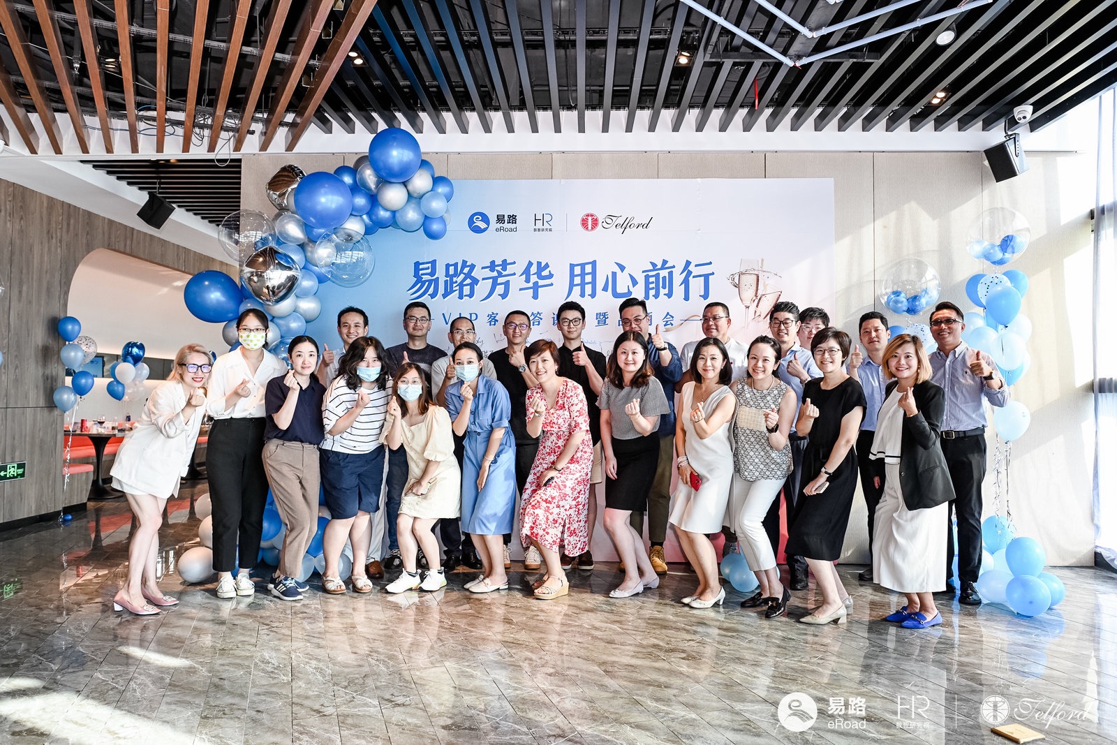易路芳华，用心前行 | 数据洞察解锁人力资源数字化新姿势