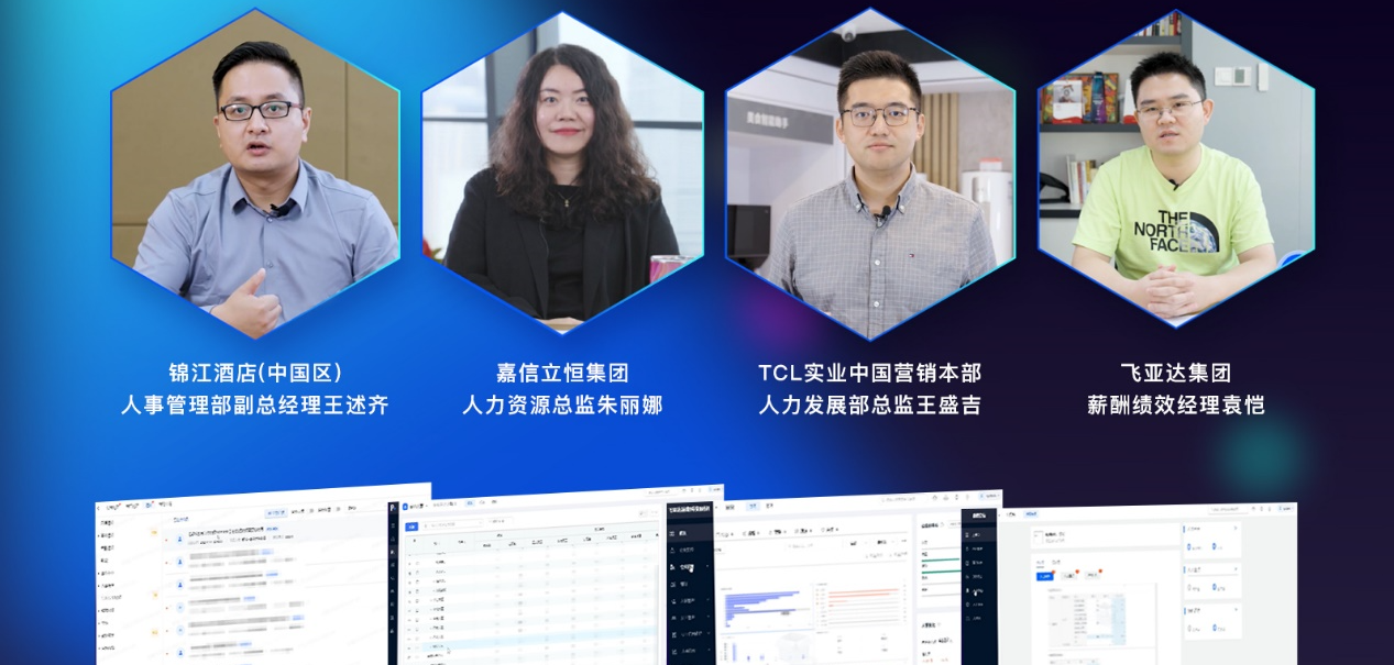 数智时代，“隐形冠军”企业的制胜秘籍