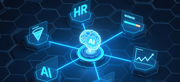 人力资源AI Agent:如何用智能大脑重塑HR的未来?